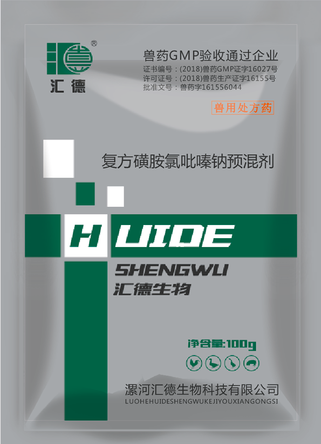 亚洲1卡2卡3卡4卡在线复方磺胺氯吡嗪钠预混剂